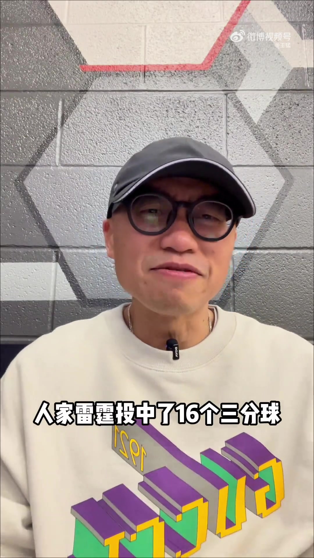 开云入口-解说：火箭交易截至日前需着重补强投篮 KD遭夹击得有人惩罚对手